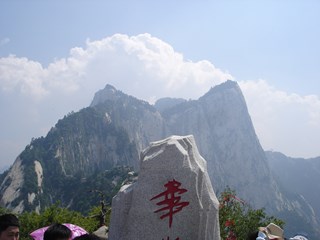 Xian - Huashan